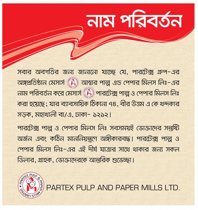 A3 Paper 100 GRAM , 500 Sheet Ream (Partex Brand). 