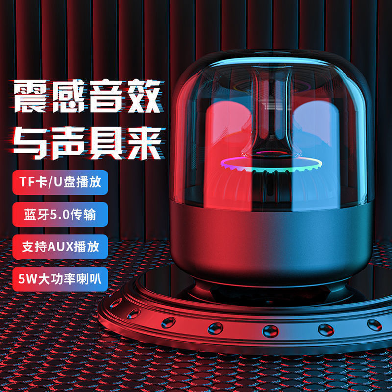 Factory direct sales, suitable for Harman Kardon glass bluetooth speaker, desktop MINI computer, subwoofer, bluetooth audio. 