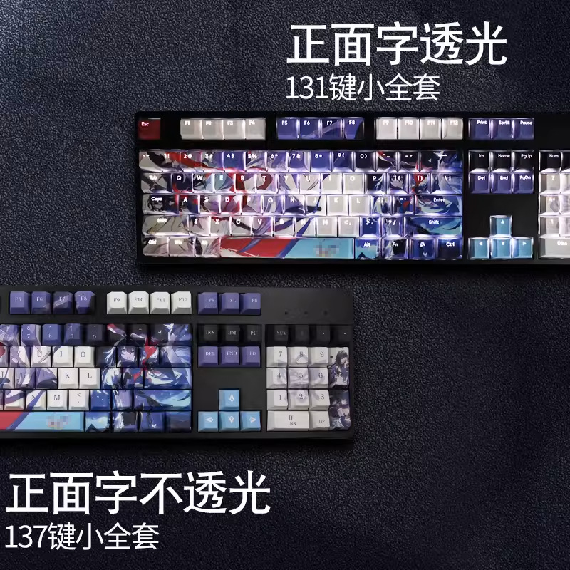 Star Dome Railway Hill SEELE keycaps word translucent two-color injection PBT sublimation mechanical keyboard original high keycaps. 