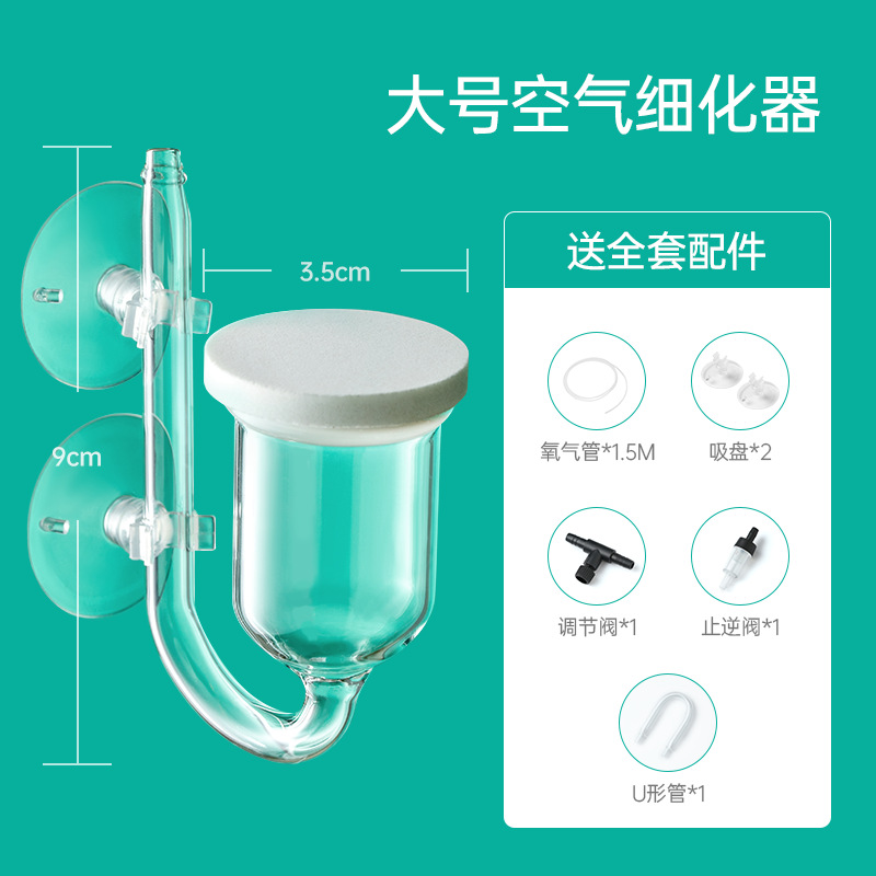 Nepall Air Refiner, Fish Tank, Oxygen Pump, Nano Air Disk, Atomized Oxygen Disc, Silent Bubble Stone Aeration Head. 