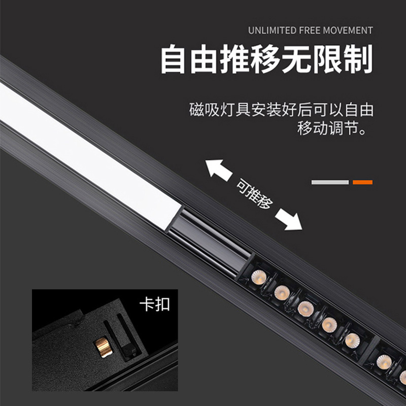 LEDMagnetic Suction Track Light Embedded Frameless Household Living Room Headless Lamp LineledGuide Rail Magnetic Suction Lamp Wholesale. 
