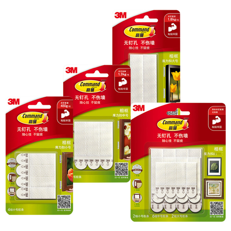 3M Command strips 3M Command no nails/holes no damage Picture hanging Strips Small, medium, Large. 