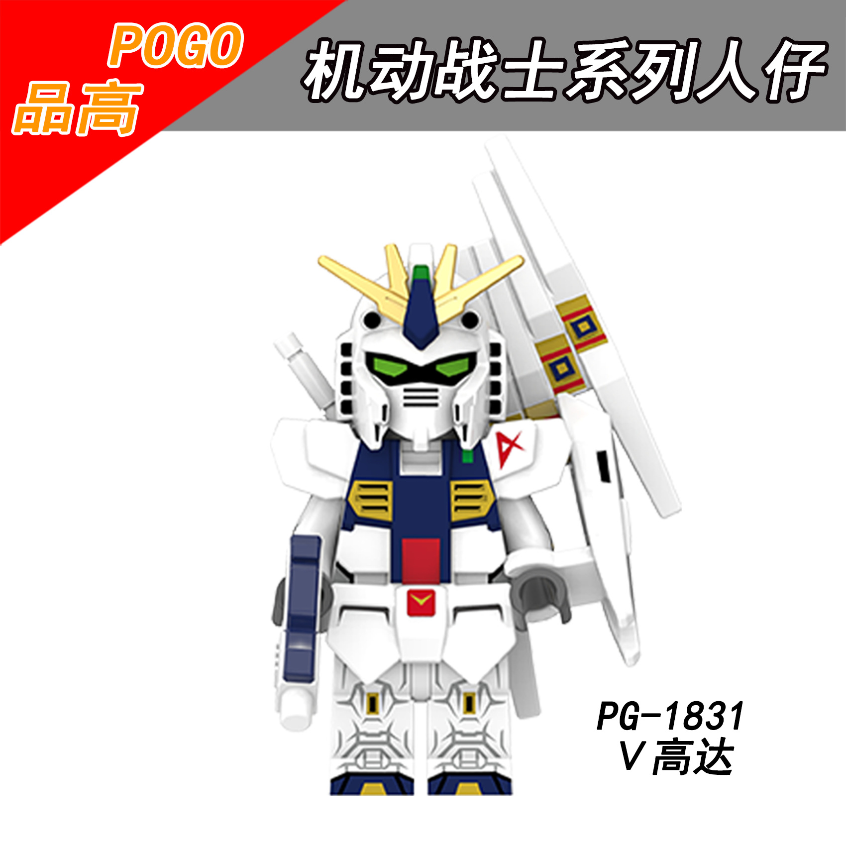 PG8305 Gundam MK-Ⅱ Anime Building Blocks Z Gundam V Gundam Unicorn Gundam Action Figure Accessories Models Bricks Toys For Kids. 