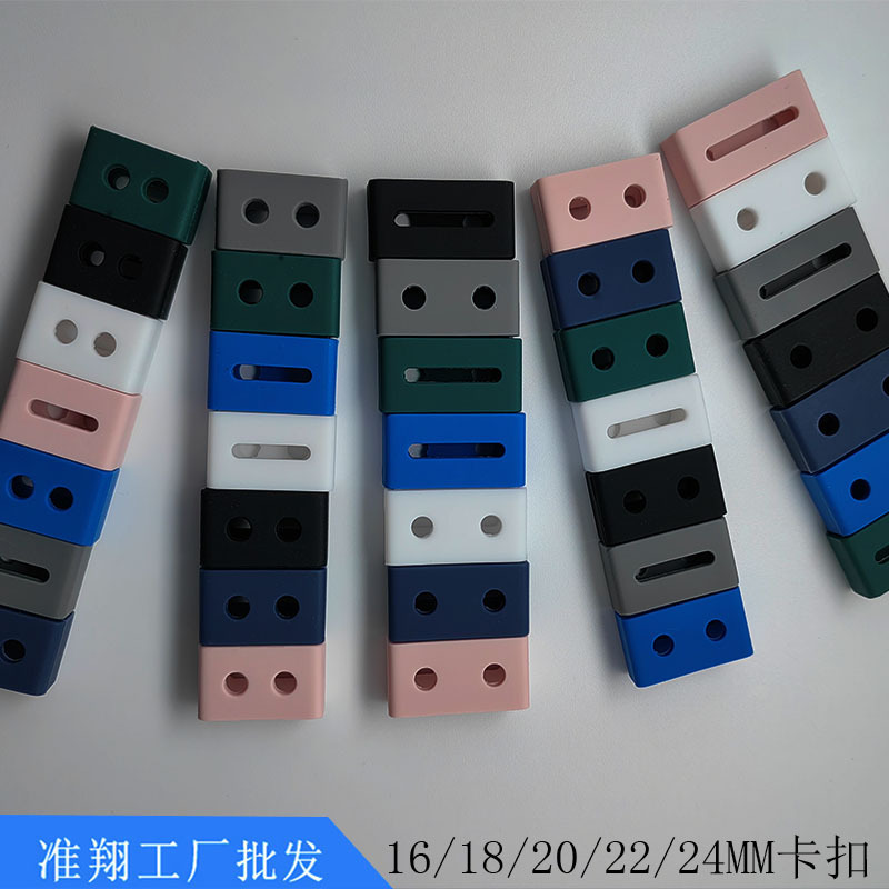 Applicable to Huawei/Strap Activity Circle Smart Watch Accessories Silicone Ring Movable Ring Buckle Strap Ring. 