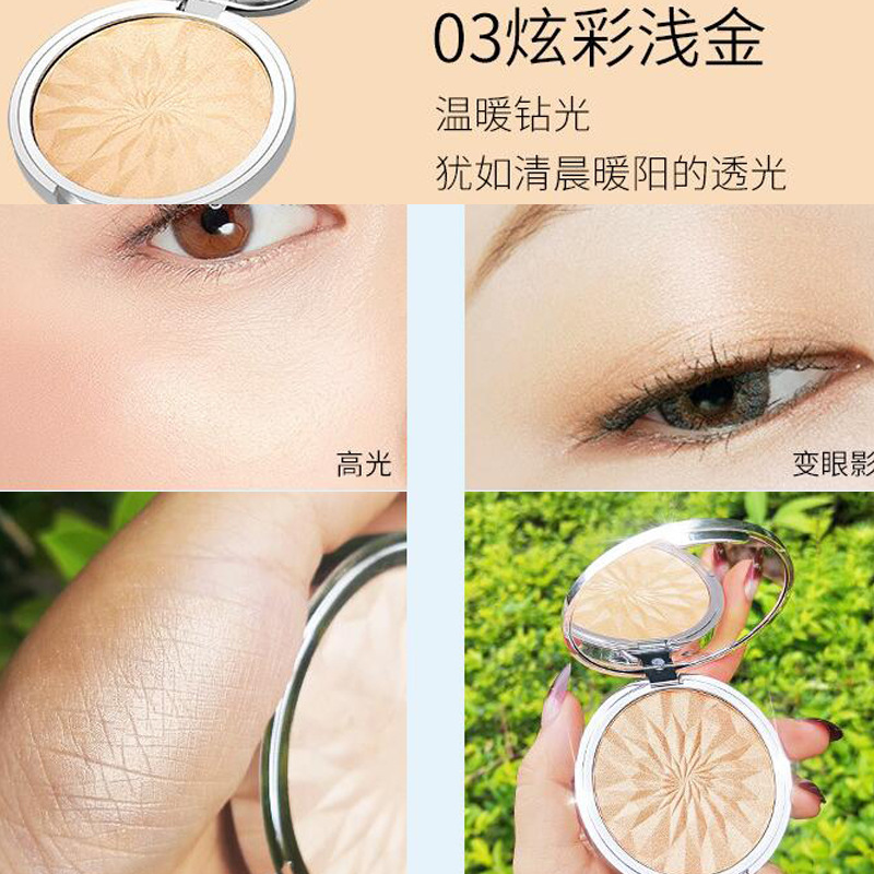Make-up WODWOD Glimpse Highlight Powder Internet celebrity with the same fairy plate to brighten and highlight the blush all-in-one plate. 