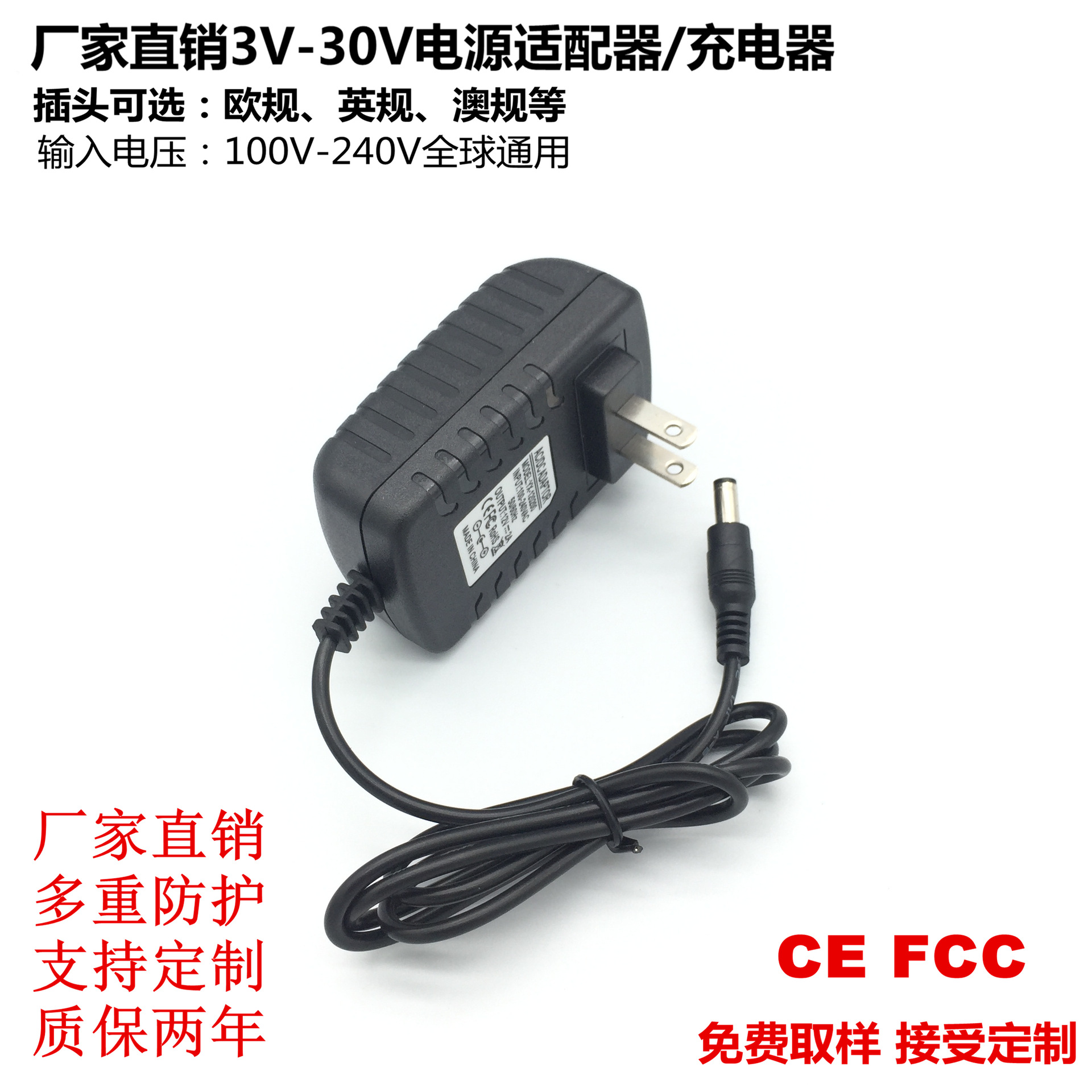 5V3A Power Adapter American Specification European British Standard Fiber Optic Transceiver Router Router Network Surveillance Camera 5V1A2A. 