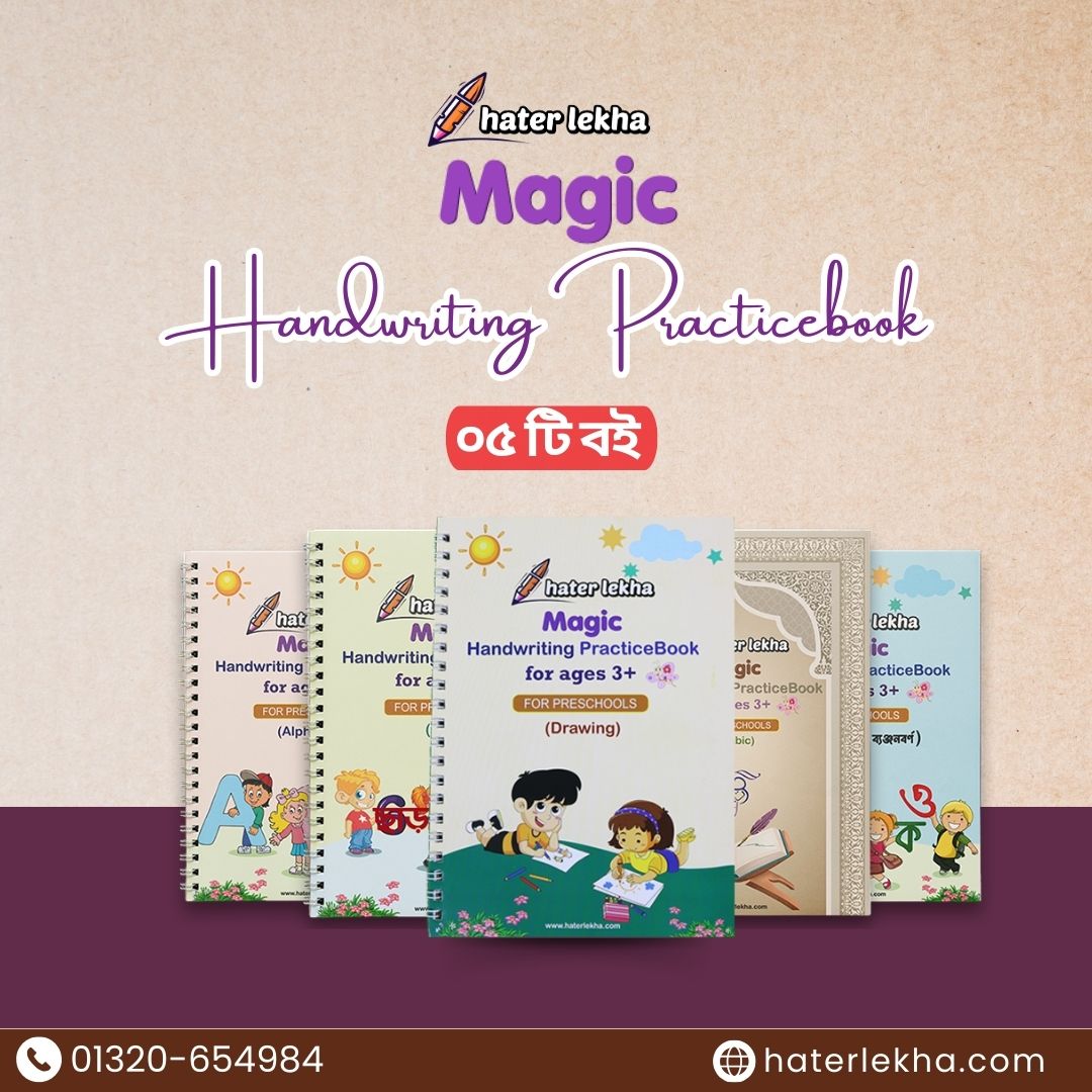 Magic Handwriting Practice Book Set for Kids – Reusable Tracing Workbook for Bangla, English, Arabic , Numbers, and Drawing – Fun Learning to Improve Fine Skills & Handwriting