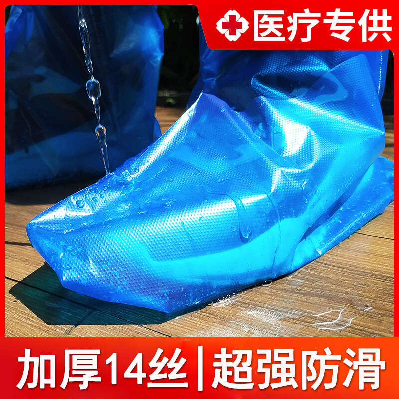 Medical isolation long high tube covers, thickened rain and epidemic prevention PE protective disposable medical shoe covers. 