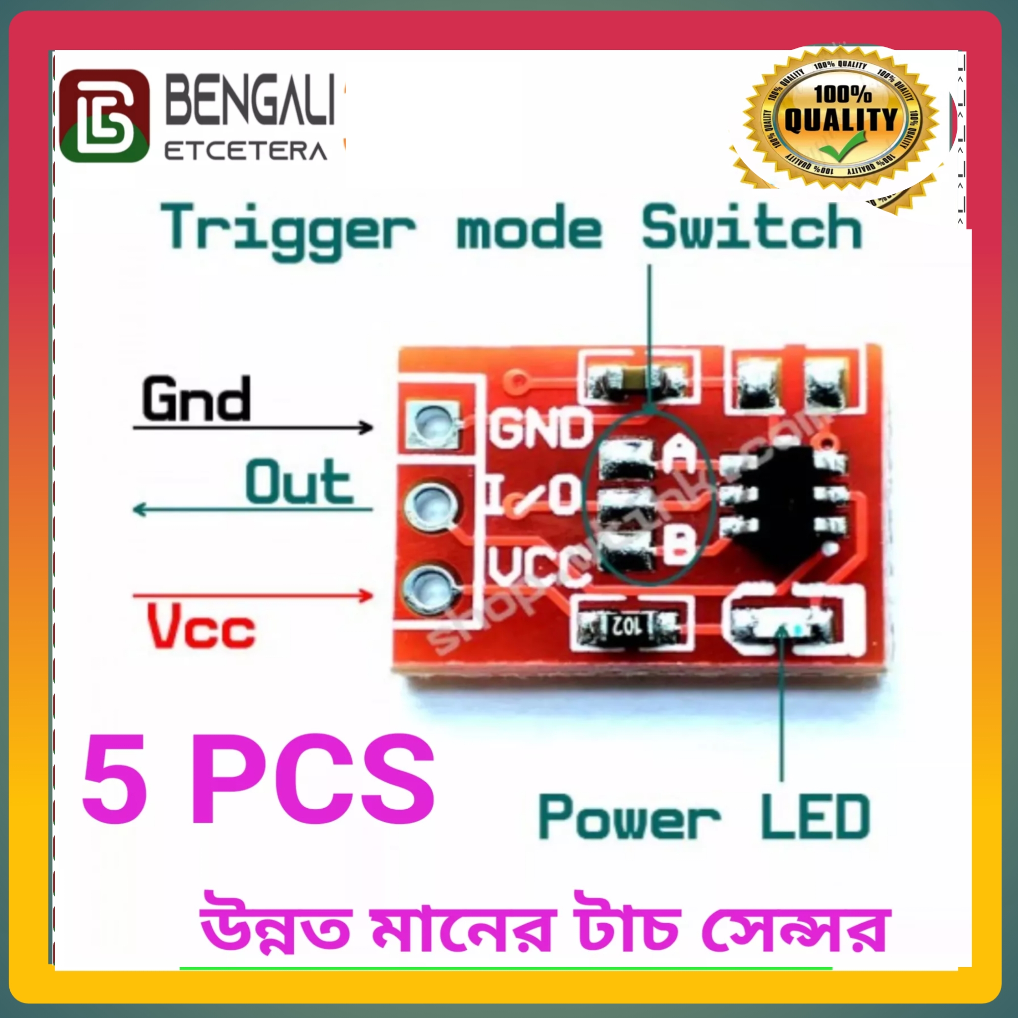 Ttp223   Touch Sensor TTP223 5PCS. 