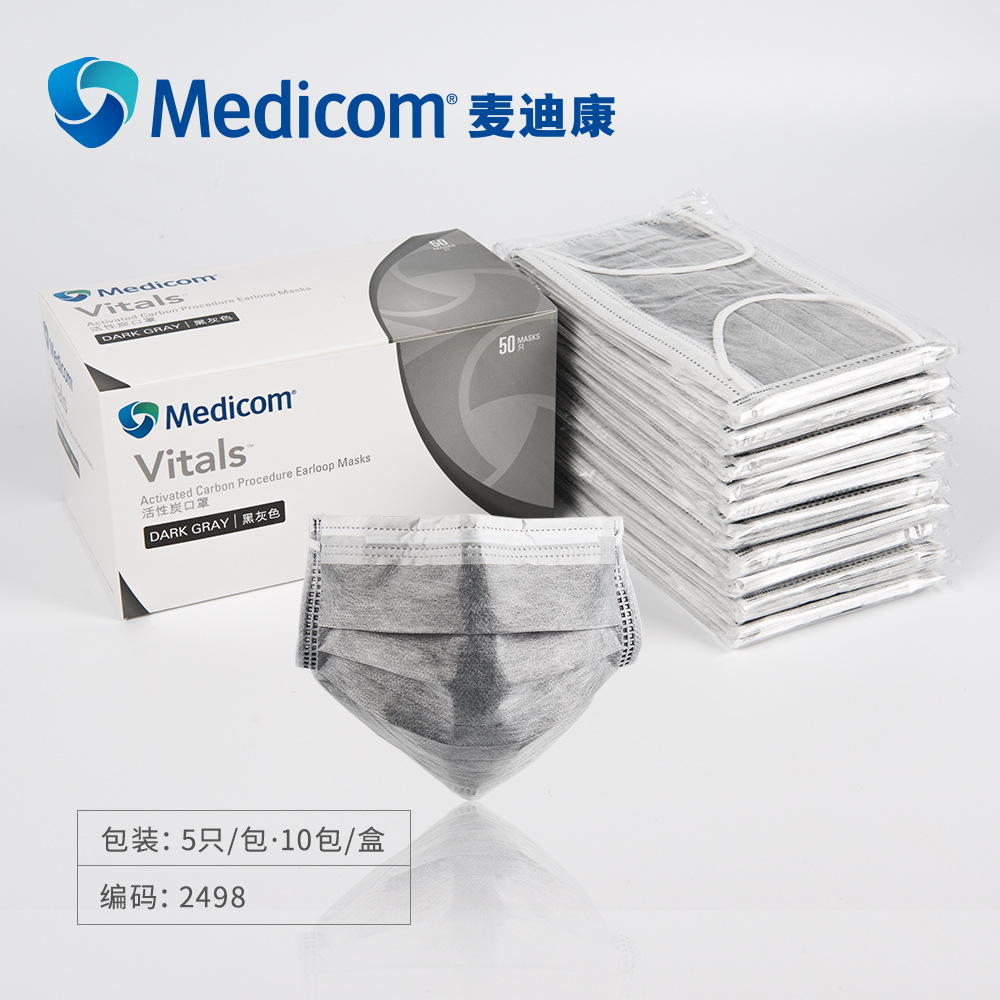 MEDICOM Disposable Mask Activated Carbon 2498 Four-Layer Filter Protection Formaldehyde Warm and Dustproof Gray Industrial