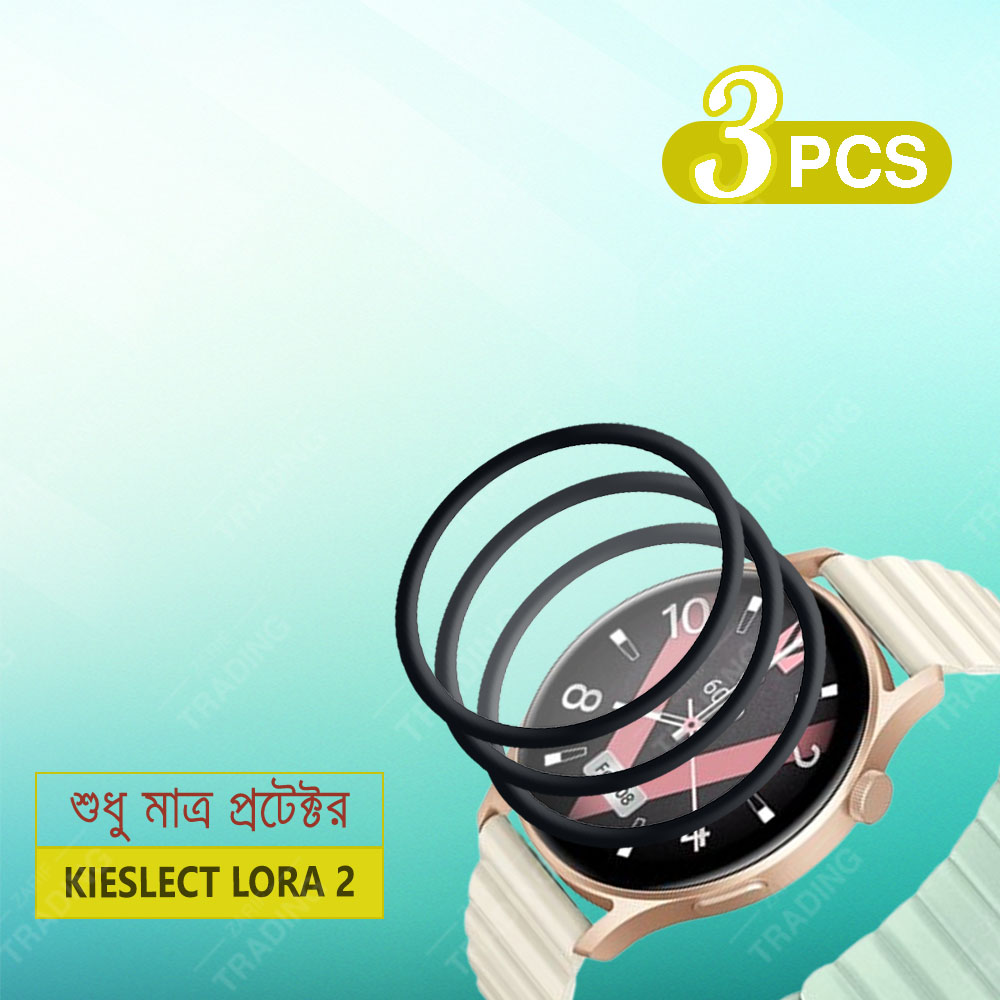 Kieslect Lora 2 Smartwatch Plastic Full Coverage Screen Protector. 