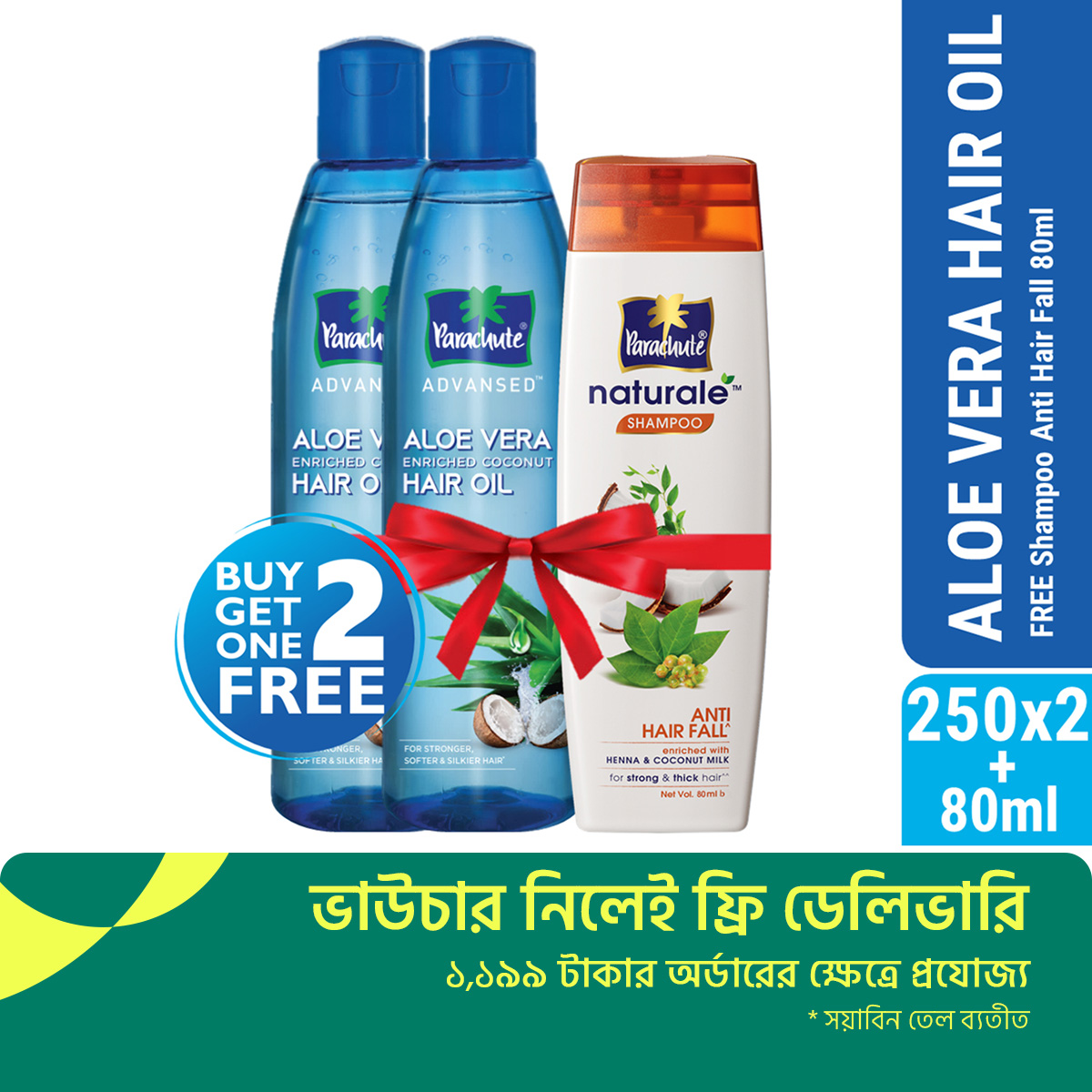 Top 139 + Parachute hair cream price in bd polarrunningexpeditions