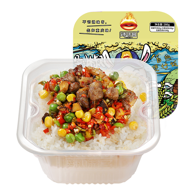 Spicy guest self-heating small hot pot vegetarian vegetables convenient self-service instant vermicelli wide noodles a box of 24 boxes of cheap beef. 