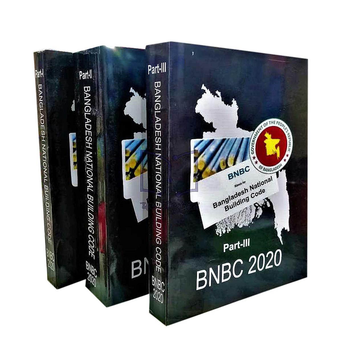 BNBC BANGLADESH NATIONAL BUILDING CODE 2020 Volume 1-3 (Hard Cover ...