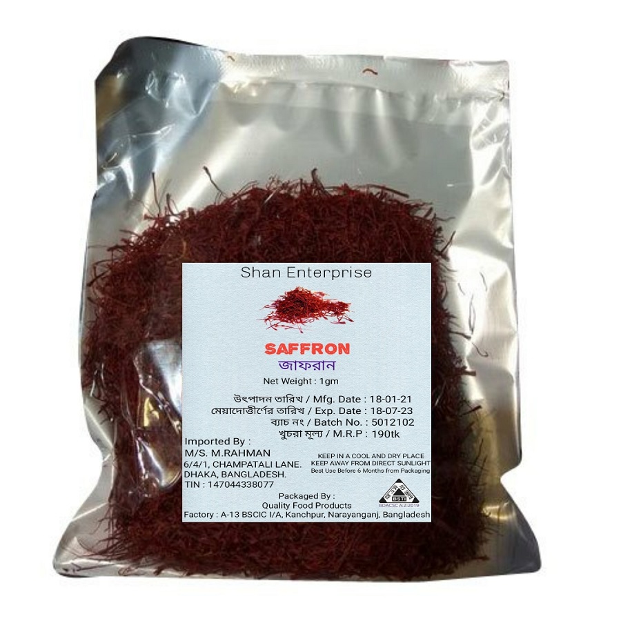 Jafran / Kashmiri Saffron Kesar - 1 gm. 