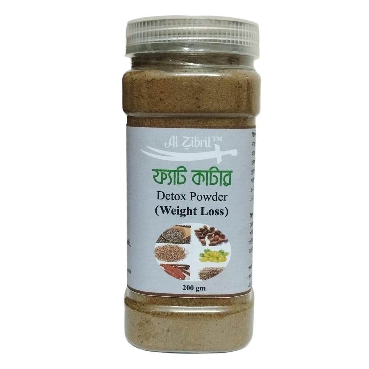 Fat Cutter/ Weight loss/ Fat Cutter Detox- 200 gm