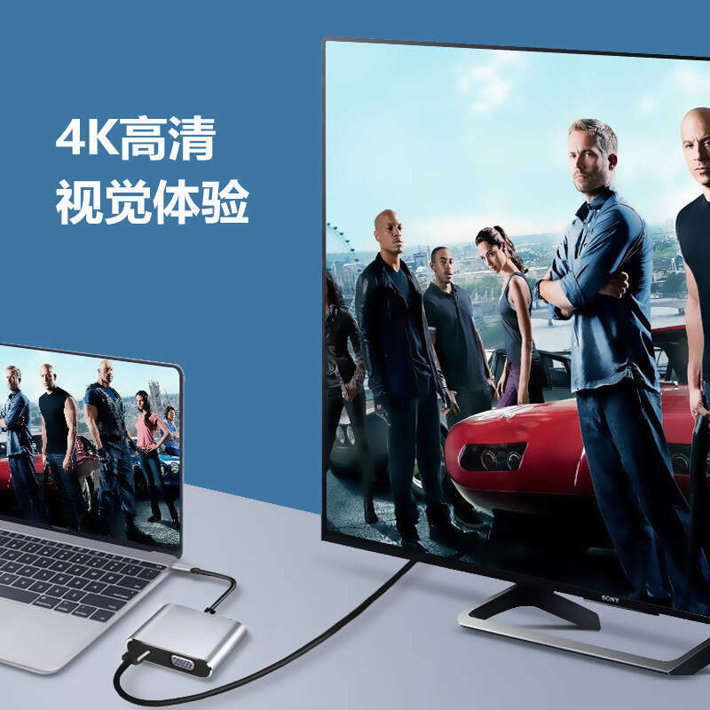 Type C USB C to HDMI VGA converter suitable for Apple computers iPad Huawei docking station. 
