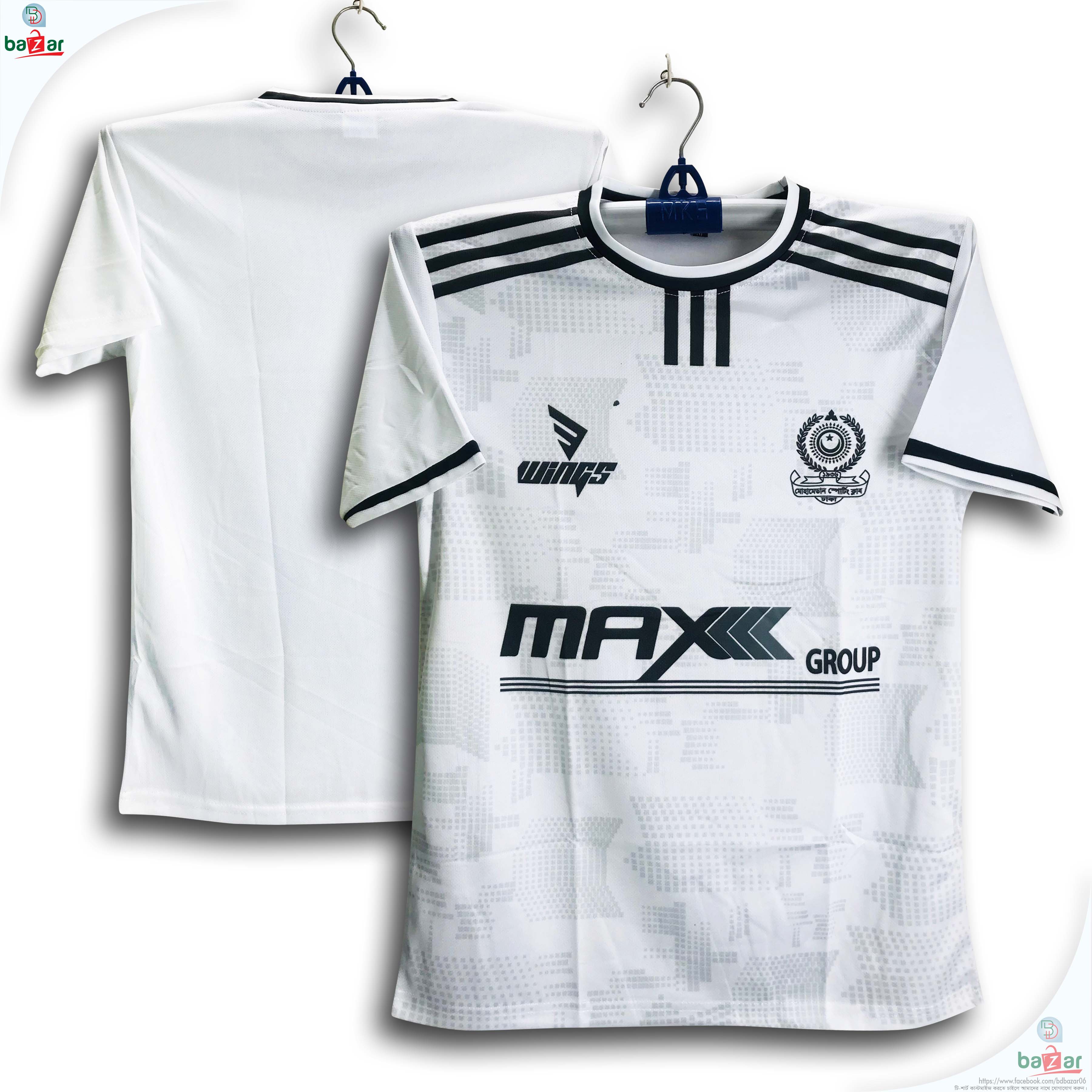Mohammedan Sporting Club Short Sleeve Football Jersey For Man - Mohammedan SC Football Jersey 2025. 