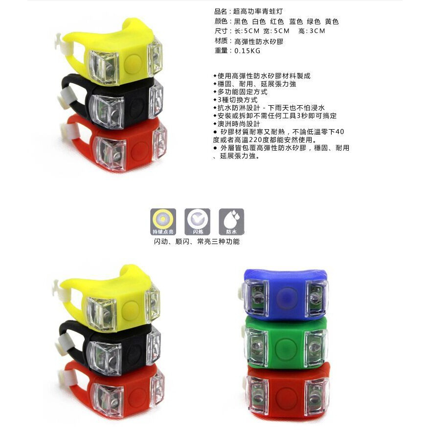 Bicycle Safety Light Cycling Bike MTB lampu Lajak (3 Mode) 2pc Frog Strobe Tail Rear Light Warning Light Lampu Basikal. 