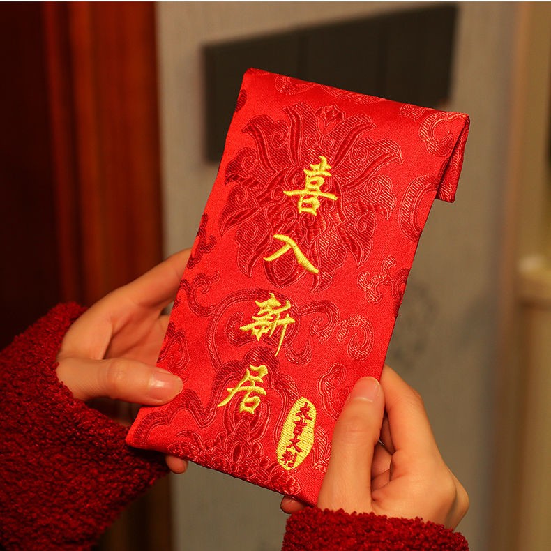 New Happy to Enter the New House, Happy to Move, Red Envelope, New House Moving, Gift, High-End Brocade Ten Thousand Yuan Red Packet Bag. 