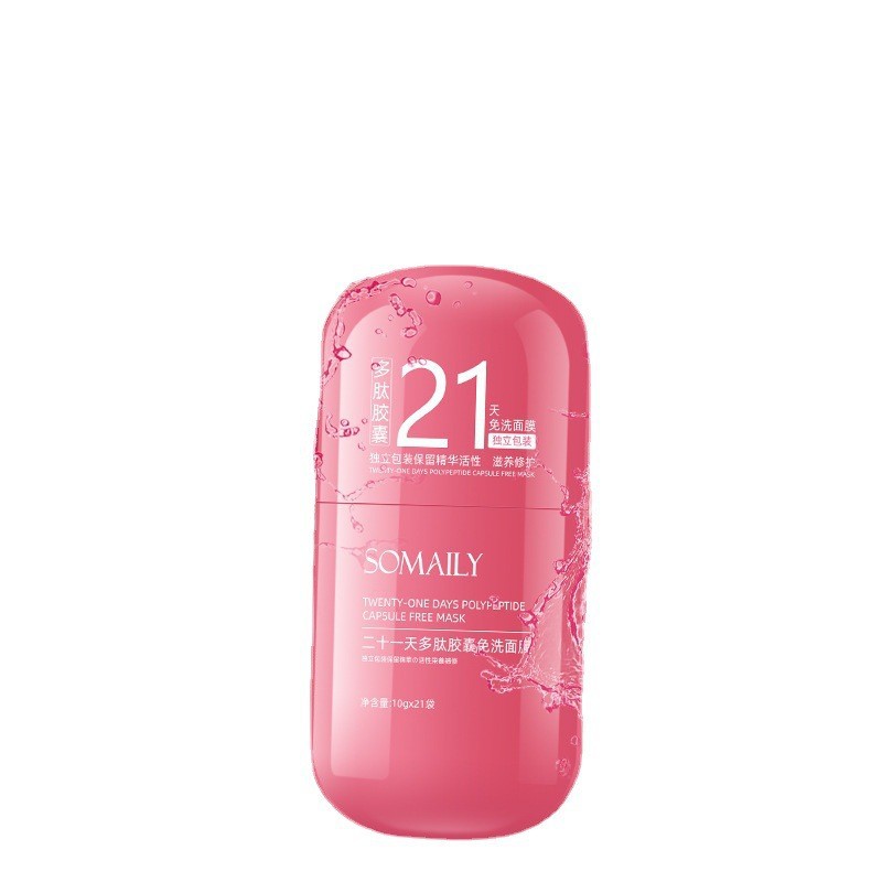 Douyin shows off the beauty of 21 days capsules, 21 days of peptide leave-in mask, hydrating and moisturizing sleep