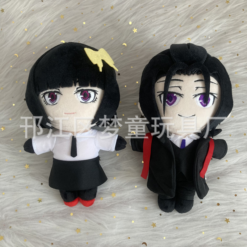 Anime peripheral Q version Bunho Wild Inu Ryunosuke Dazai Osamu plush doll Nakahara Nakahara Nakaya two-dimensional cos doll. 