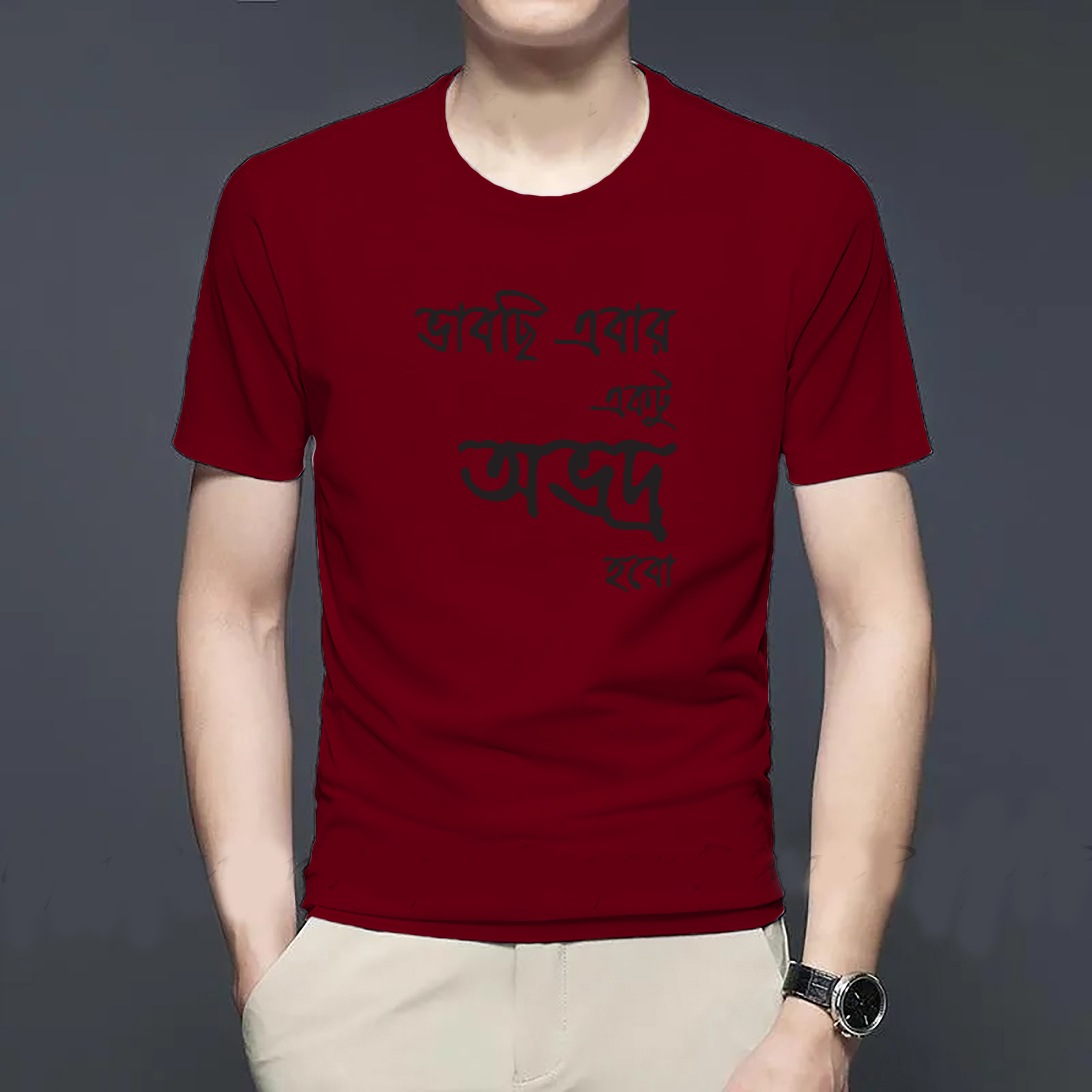 Babchi Ekto aVadro Hobo Desing Soft & Comfortable T-shirt For men new 2024. 