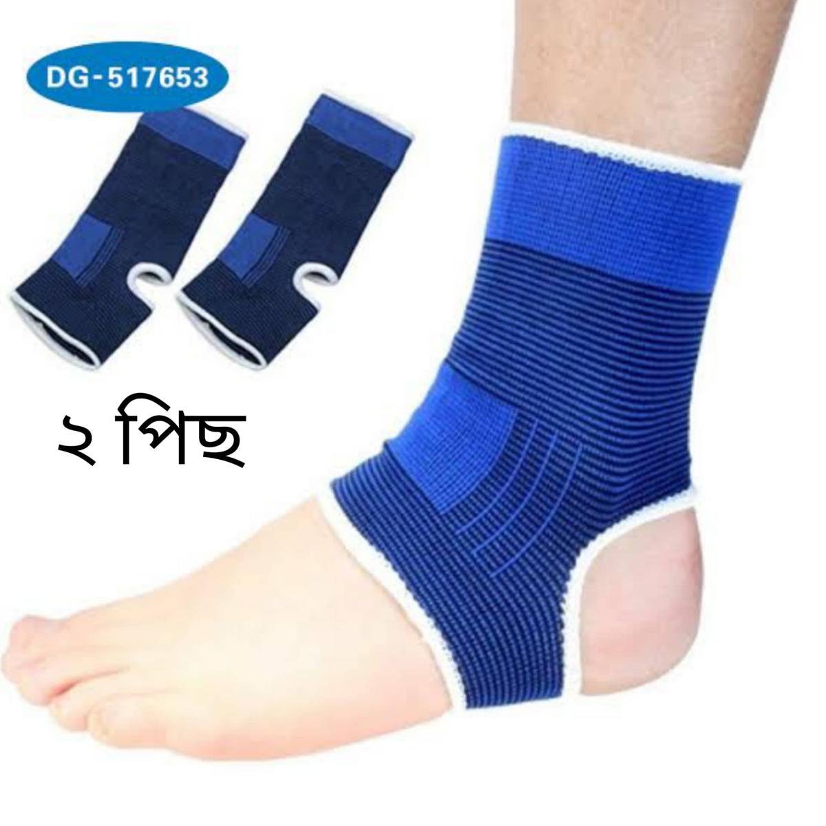 Football Anklet 1 Pair _Best Quality