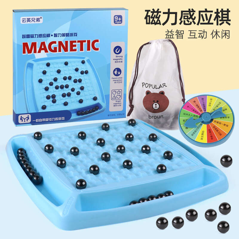 Children's Magnetic Induction Chess Leisure Puzzle Battle Table Game Set Magnet Attraction Stone Parent Child Interaction
