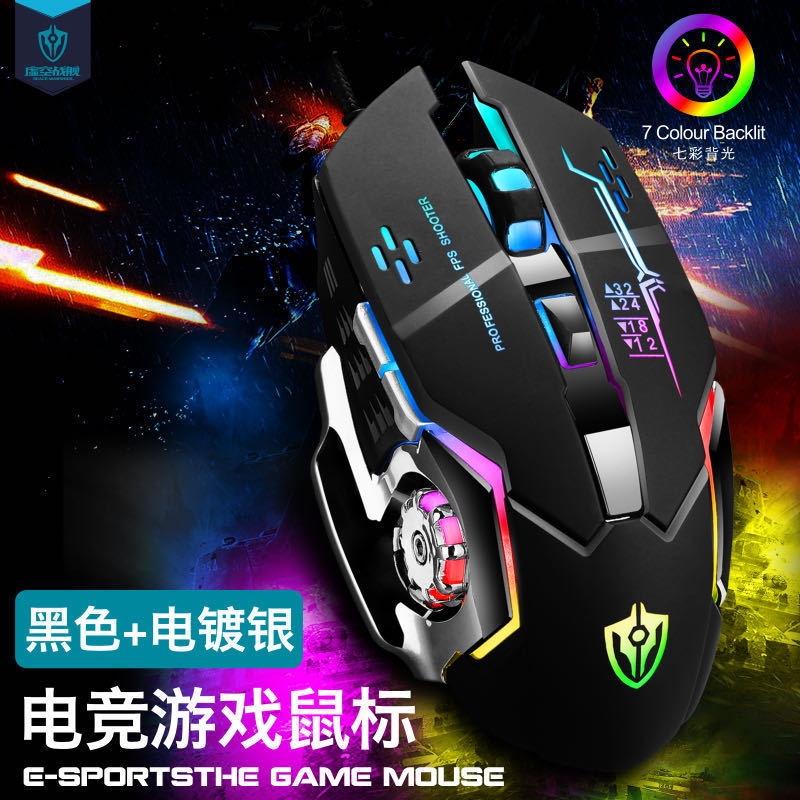 Void Battleship X7 Wired Pink Macro Yiding Game Luminous USB Port 6D Game Luminous Mouse Cross-border Exclusive. 