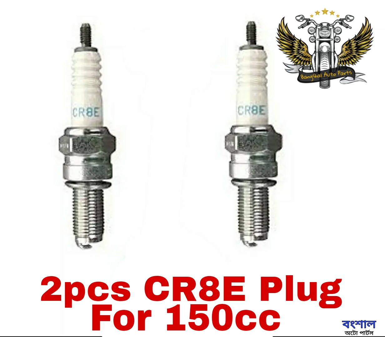2 Pis -CR8E Spark Plug For Pulsar/Rtr/Hunk/Gixxer/Fz-s All 150cc Motorcycle
