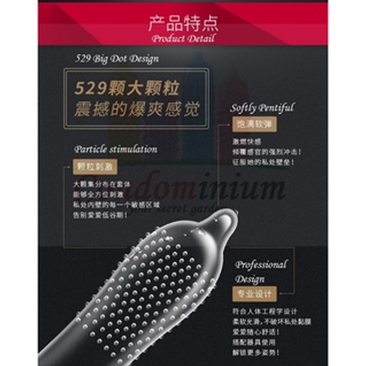 Celebrity G Ultra Dots Red Condom - 10pcs Pack - Condom. 