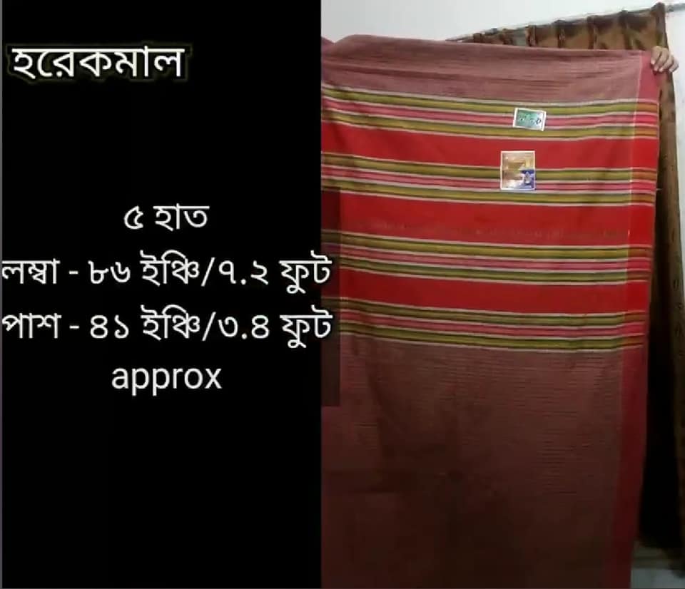 গামছা  ১০০% সুতি ঝালকাঠি গামছা  Gamcha সকল সাইজ Available. 