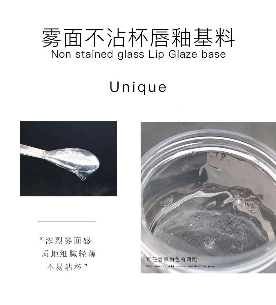 Lip Gloss Base,Clear Versagel Base for DIY Lip Gloss, Moisturizing, Non-Sticky, Vegan, Organic. 