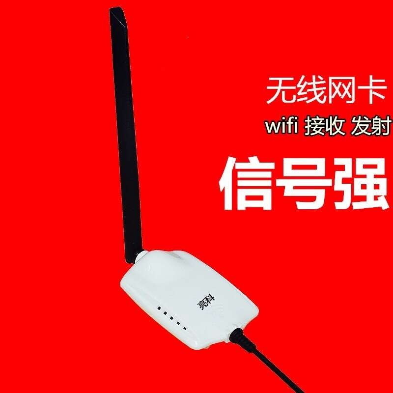 Wireless Network Card USB Virtual Machine Kali Linux Desktop Laptop 3070 WiFi Signal Receiver. 