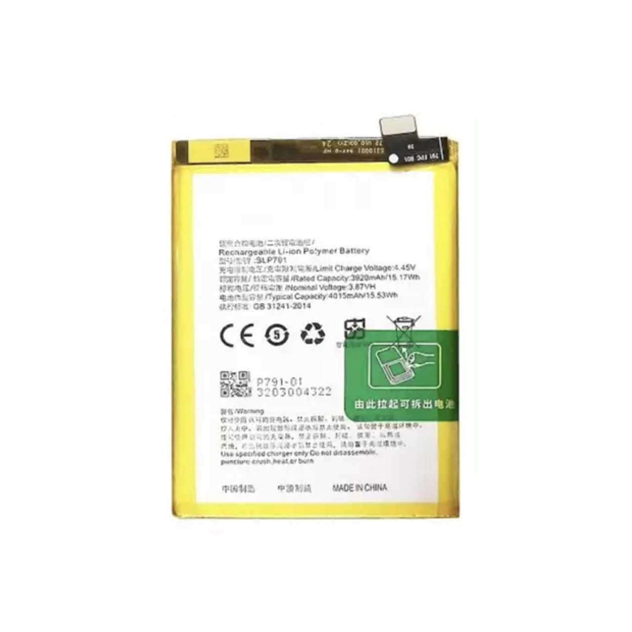 Mobile Battery for OPPO BLP791 OPPO F17