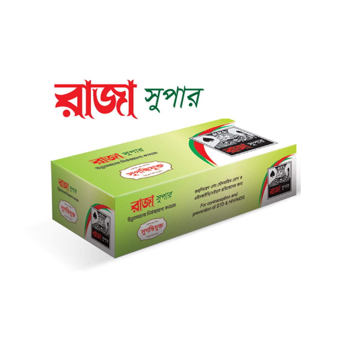 Raja Super Half box condom -50 pcs