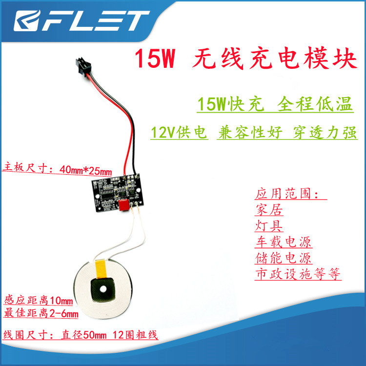 Wireless fast charging motherboard, magnetic mobile phone charging, watch keyboard, wireless headset, energy storage mouse, smart module