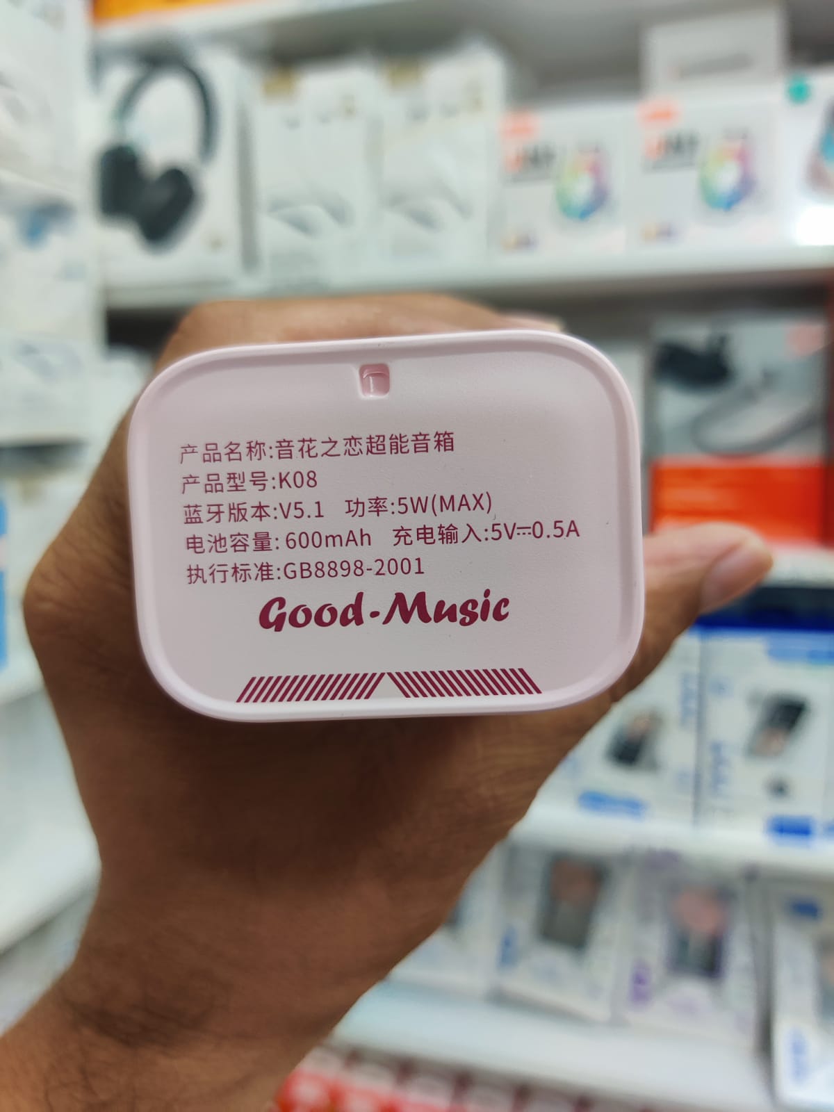 K08 Portable Bluetooth 5 Speaker Battery capacity: 600mAh Support protocol: A2DP/AVRCP Music duration: About 4h (70% volume). 