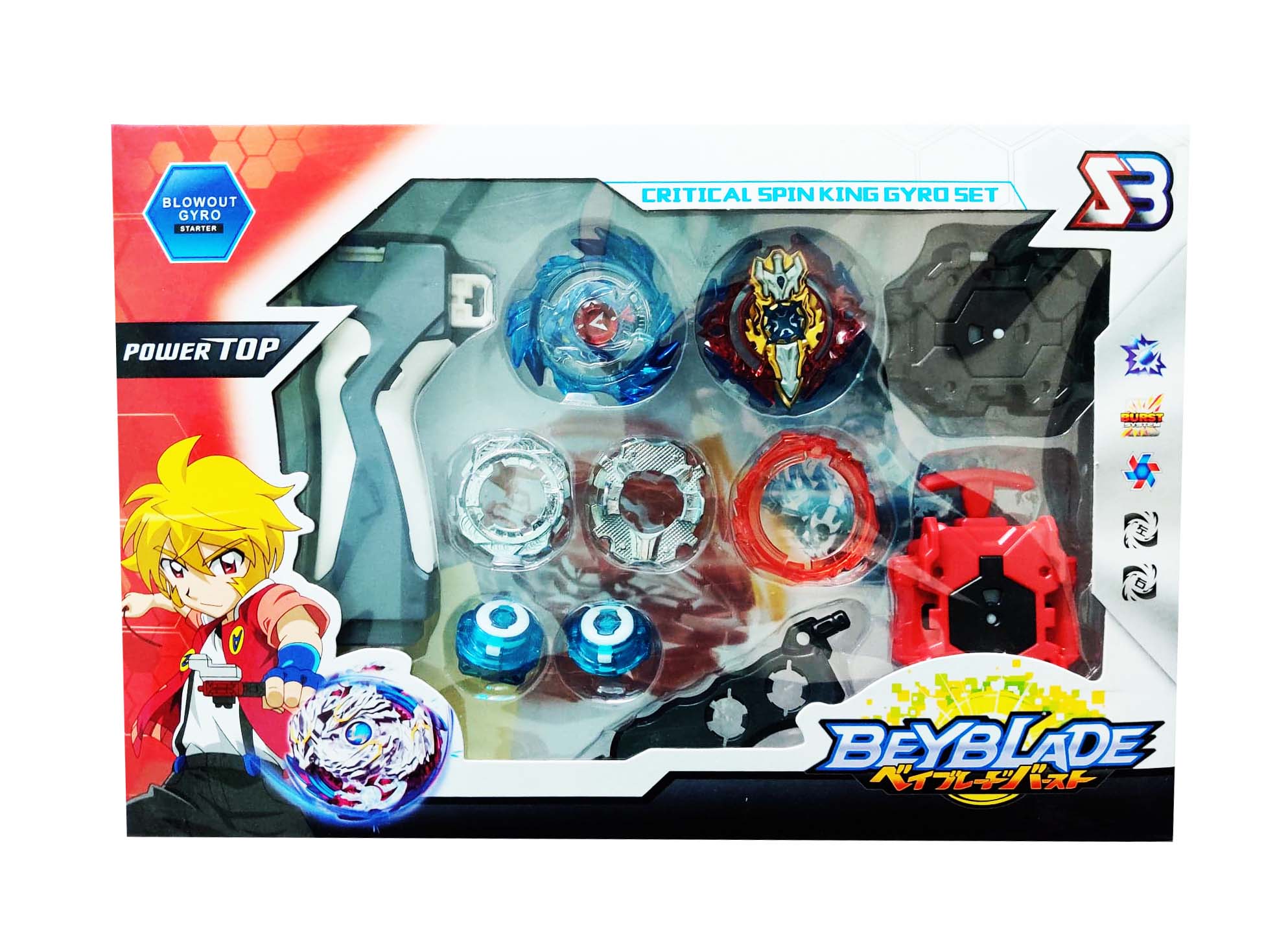 beyblade 2 launcher