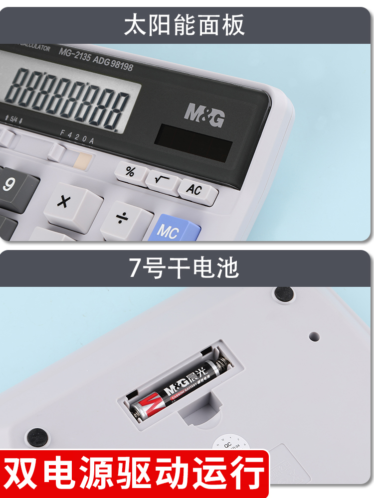 Chenguang Financial Calculator with Voice Human Pronunciation Accounting Office Large Portable Solar Calculator Dual. 