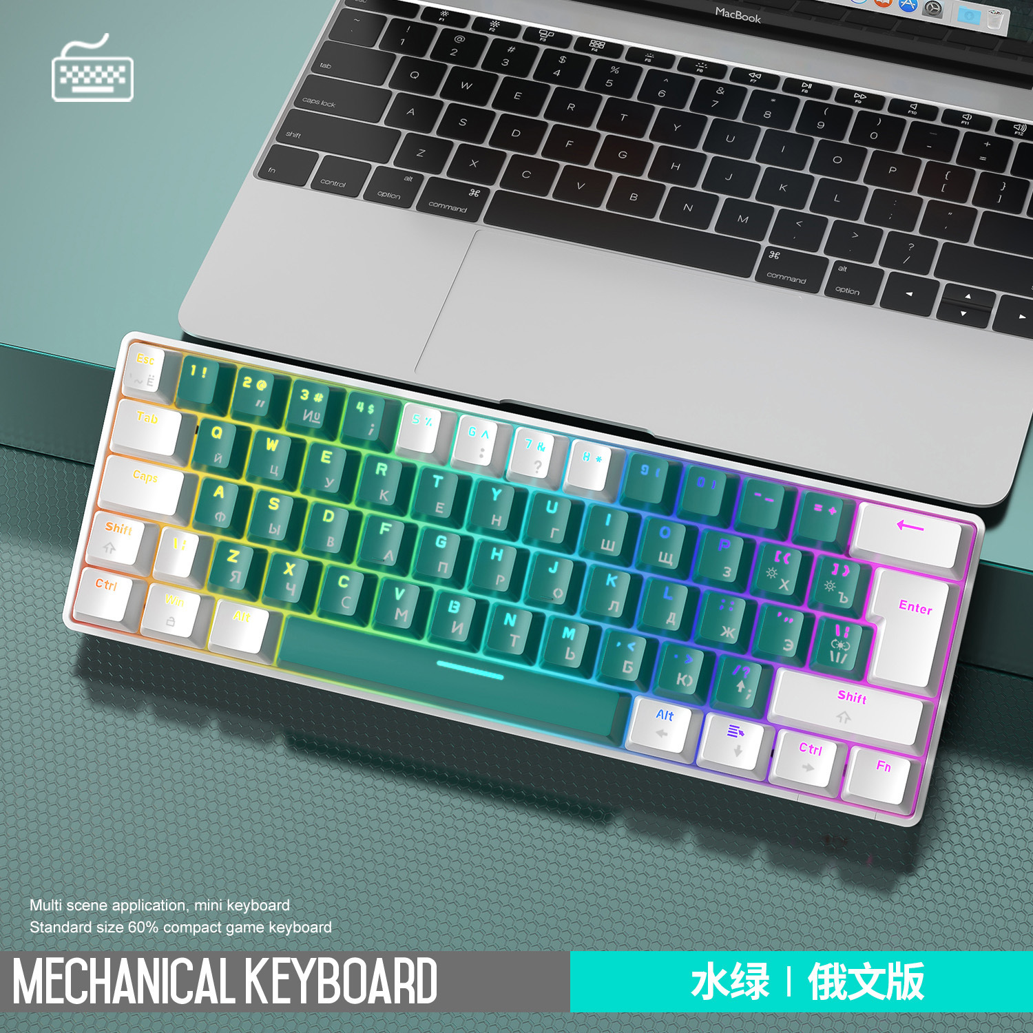 Free Wolf T60 Russian Mechanical Keyboard Russian Gaming Keyboard Russian Luminous Notebook Mechanical Keyboard. 