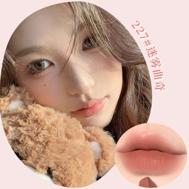 XIXI Akagi Light Rabbit Clever Lipstick Whitens, Nourishes Yourself, Enhances Youthfulness for Girls, Color and Student Beauty Makeup. 