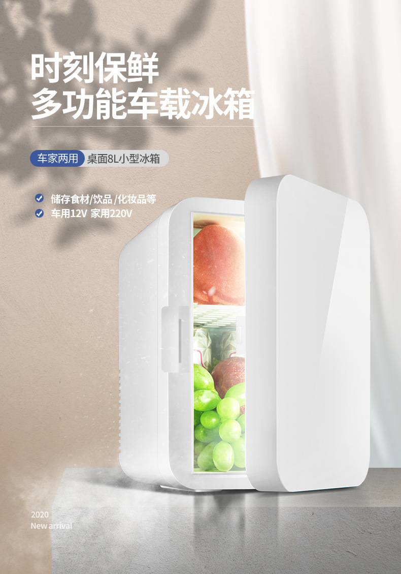 Compact refrigerator small refrigerator door refrigerator and freezer 8L mini refrigerator stylish space saving multiparterpus single door mini fridge. 