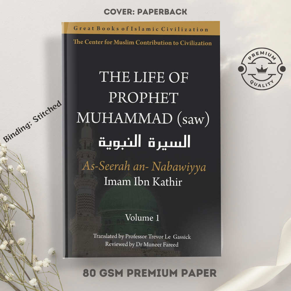 Al-Sira Al-Nabawiyya: The Life of the Prophet Muhammad by Ibn Kathir (Volume 1) - Paperback