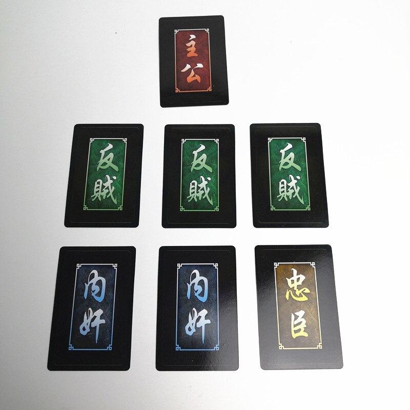 【happy one】Board Game Three s Dragon Teng Kill Card Standard 7-Person Game Military Commander 108 Cards. 
