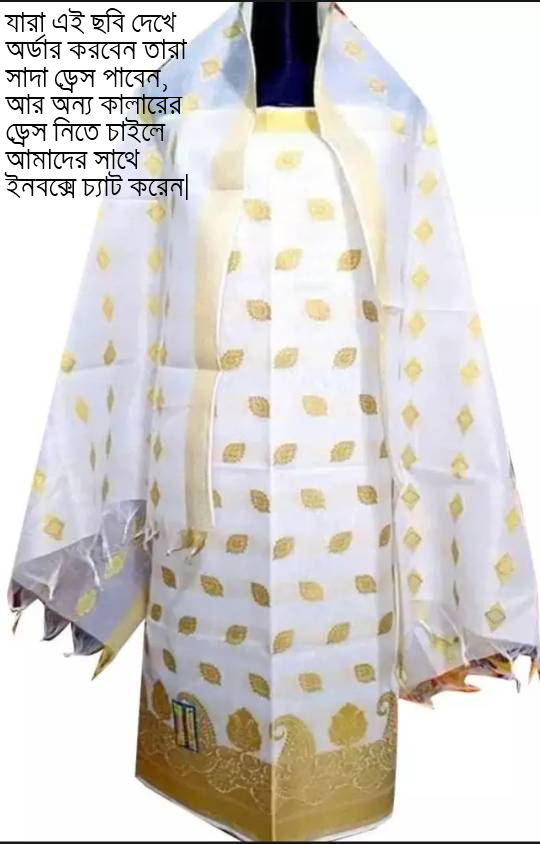 katan jama design