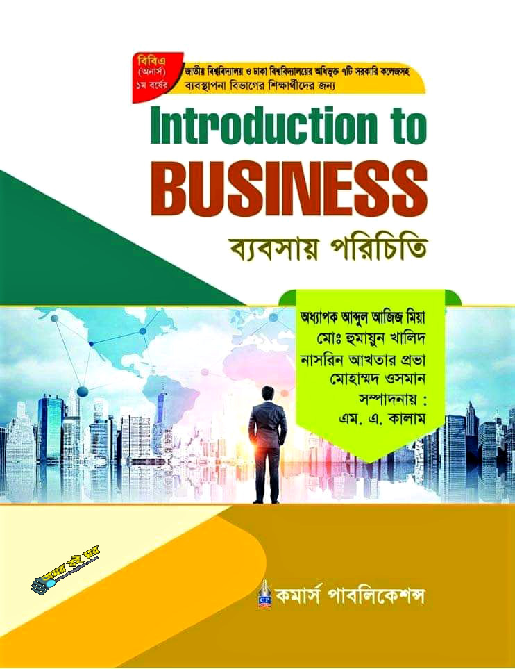INTRODUCTION TO BUSINESS. Hona's 1st year. 