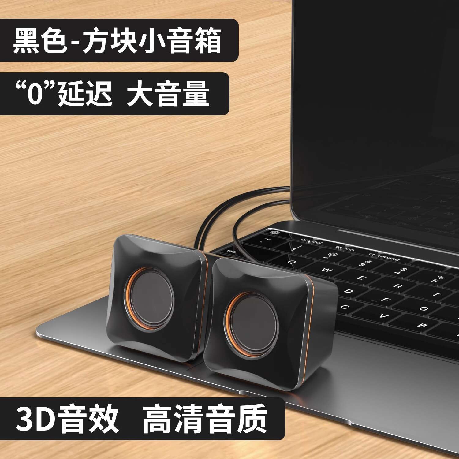 Computer sound system home wired desktop mini super heavy subwoofer laptop external speaker. 