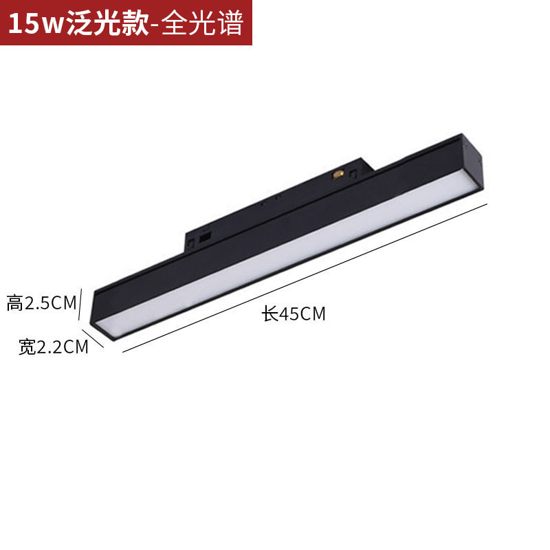 LEDMagnetic Suction Track Light Embedded Frameless Household Living Room Headless Lamp LineledGuide Rail Magnetic Suction Lamp Wholesale. 